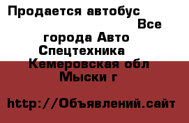 Продается автобус Daewoo (Daewoo BS106, 2007)  - Все города Авто » Спецтехника   . Кемеровская обл.,Мыски г.